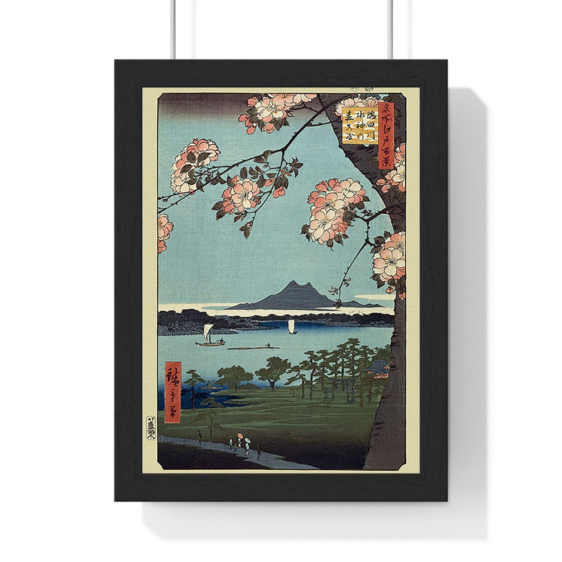 Hiroshige Masaki and Suijin Grove maxi poster ukiyo-e woodblock print wall art