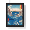Hiroshige Naruto Whirlpool maxi poster featuring ukiyo-e woodblock print of the Awa whirlpools