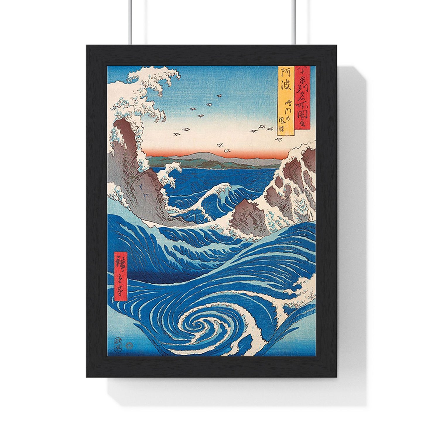 Hiroshige Naruto Whirlpool maxi poster featuring ukiyo-e woodblock print of the Awa whirlpools