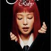 Jennie Ruby Maxi Poster official Pyramid artwork