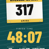 Personalised Marathon Finisher Print - third design